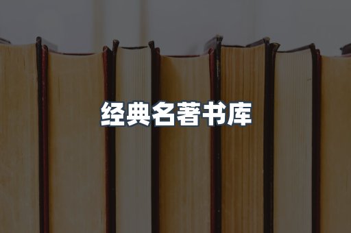 MOBI电子书